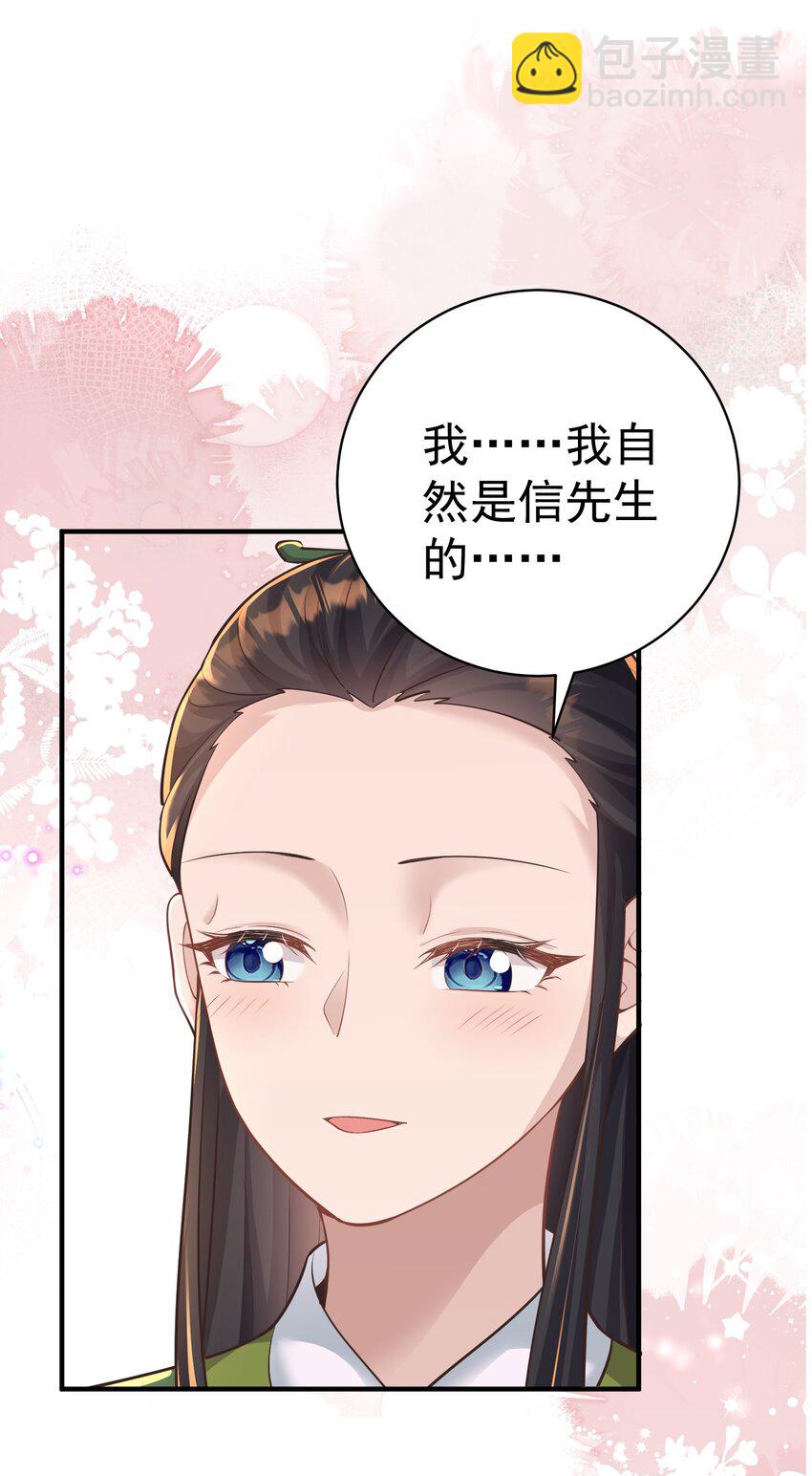 011 良主(1/2)-第11话