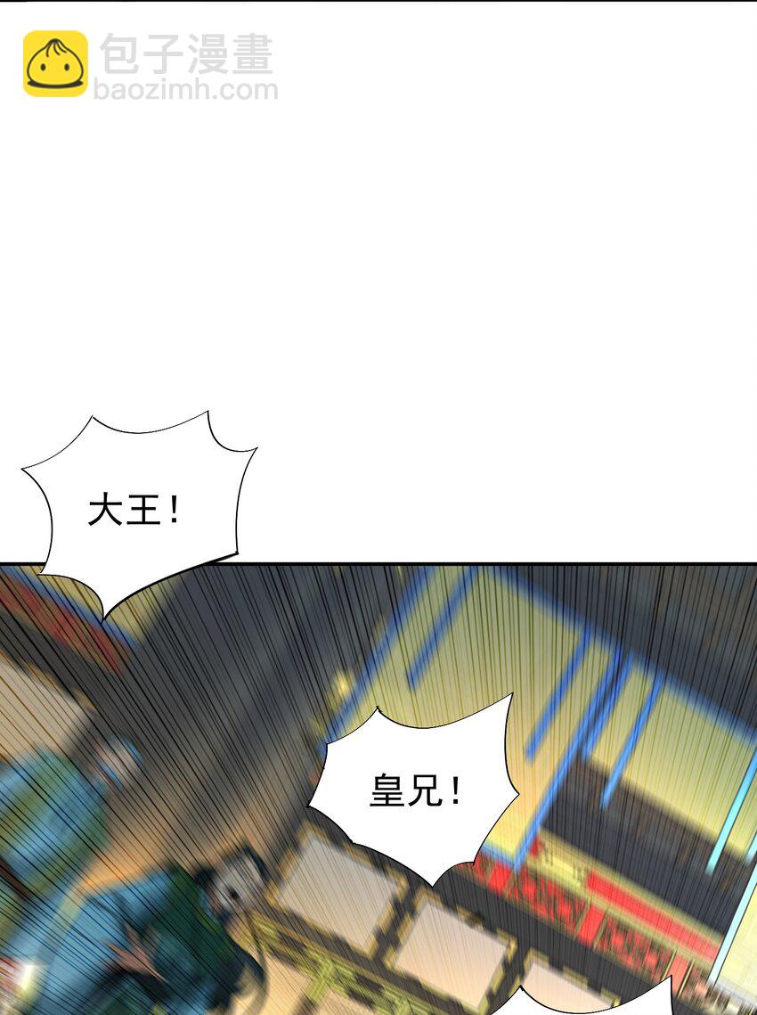 013 仙丹(1/2)-第13话