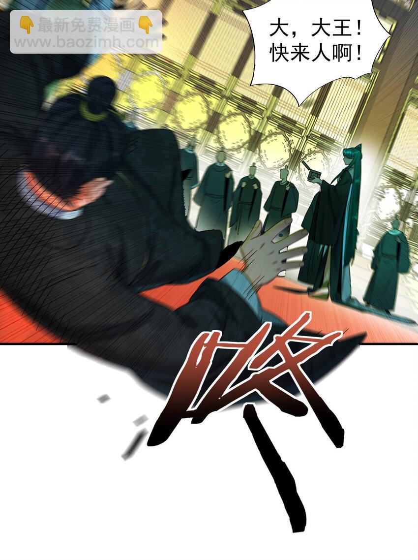 013 仙丹(1/2)-第13话
