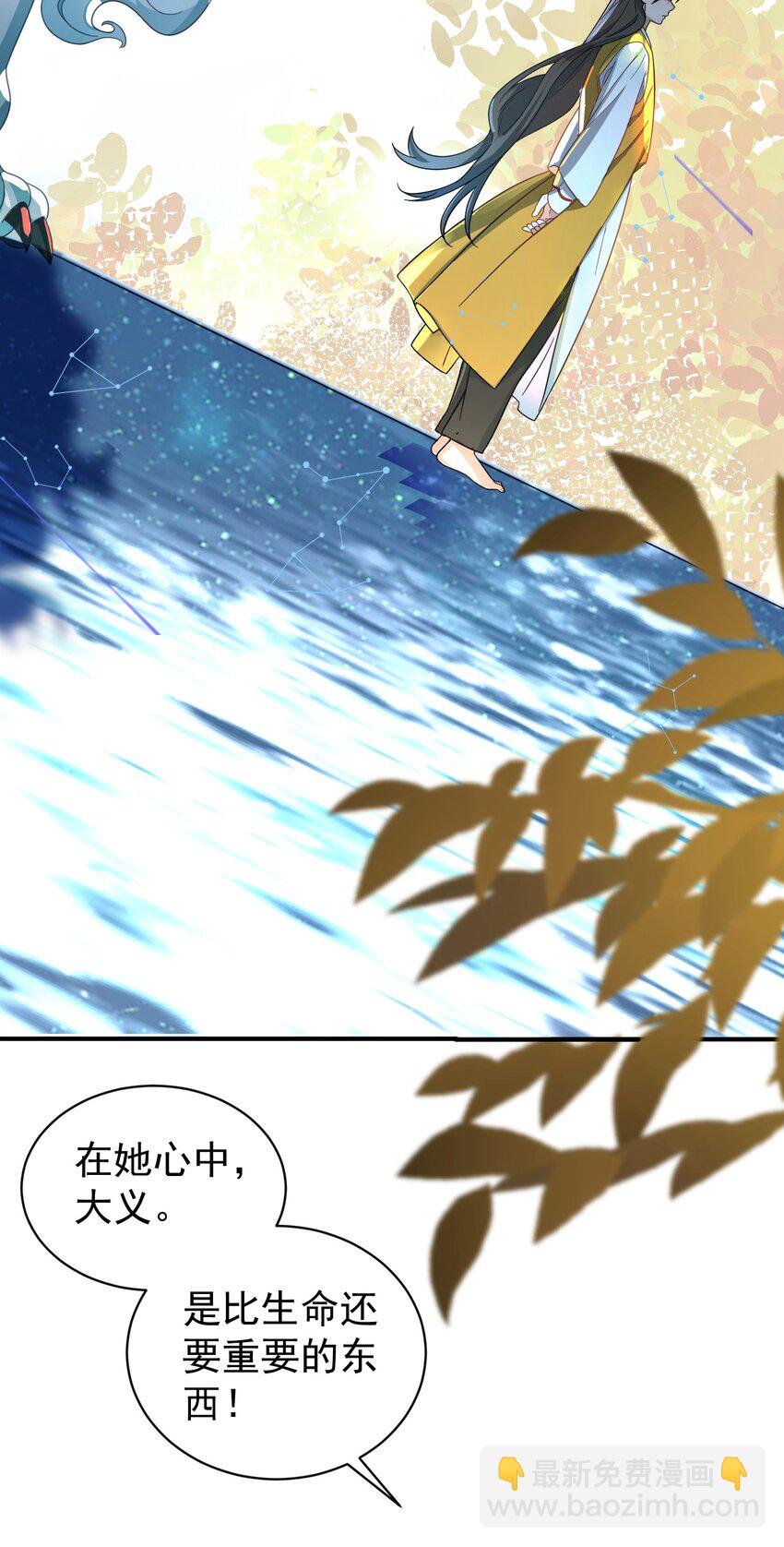 015 天命(1/2)-第15话