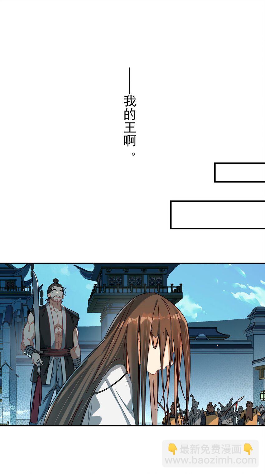 015 天命(1/2)-第15话