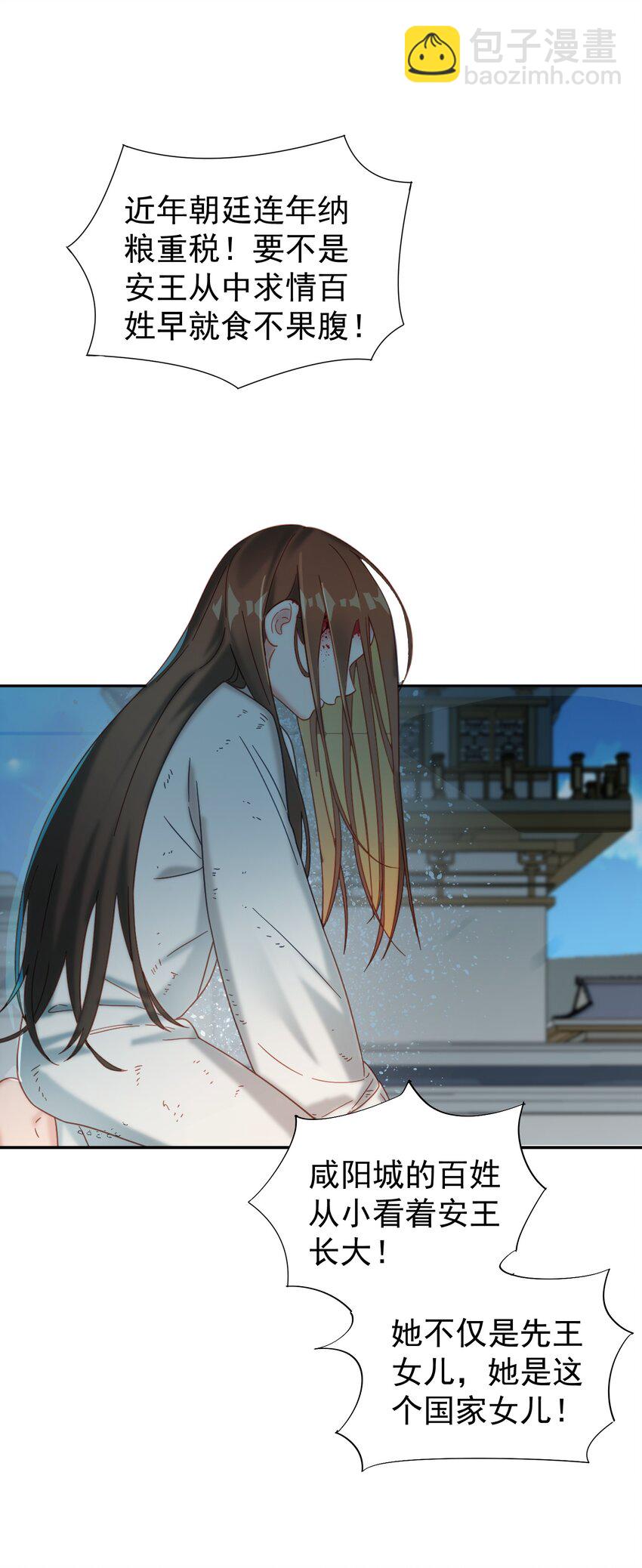 015 天命(1/2)-第15话