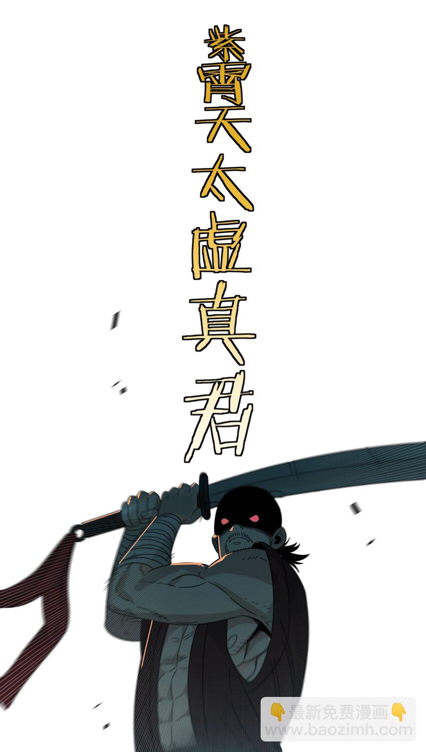 015 天命(1/2)-第15话