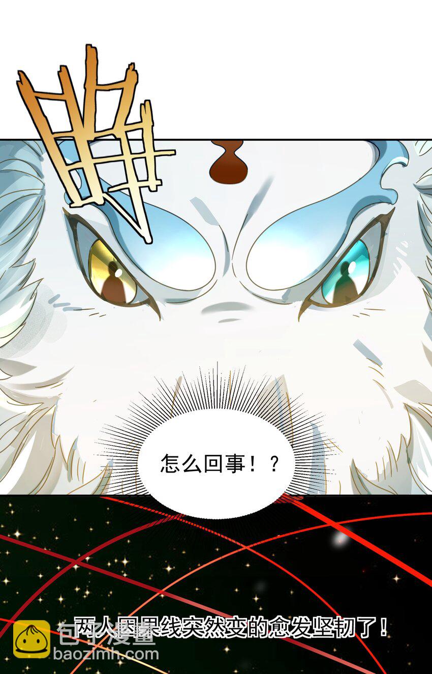 015 天命(1/2)-第15话
