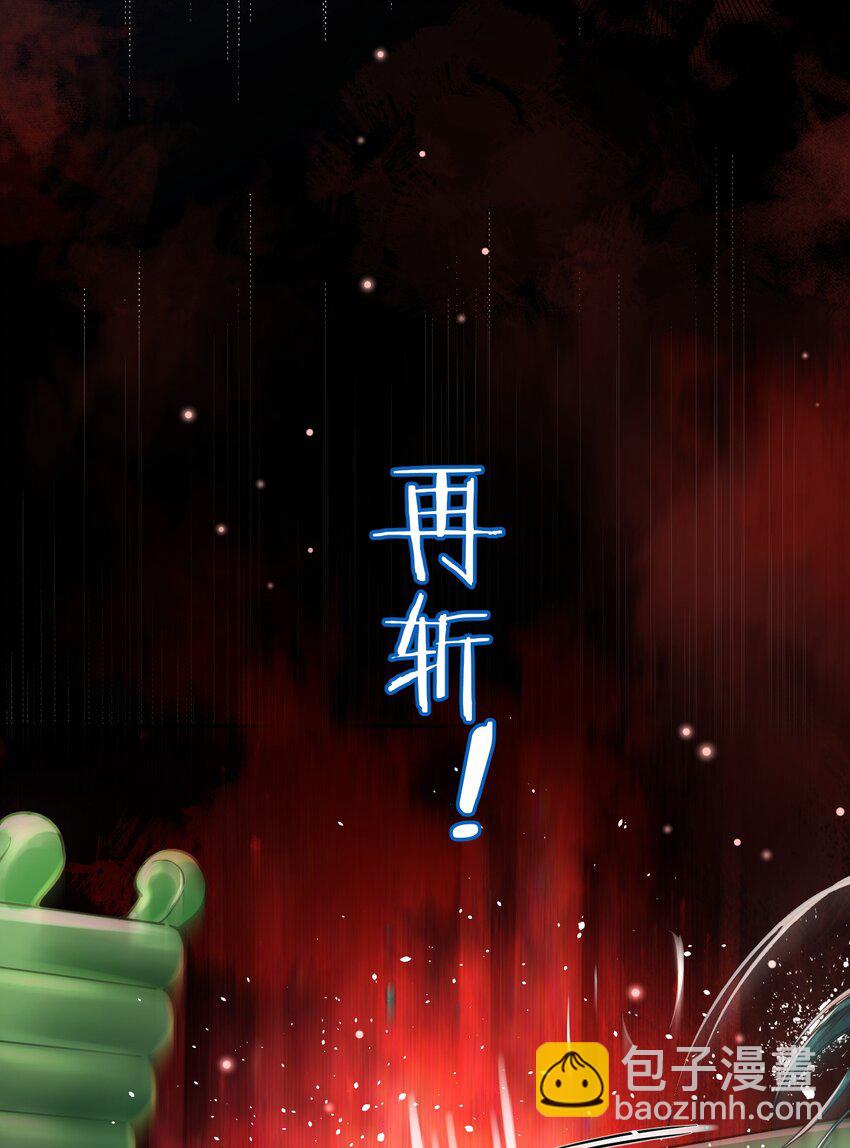 017 玉石(1/2)-第17话