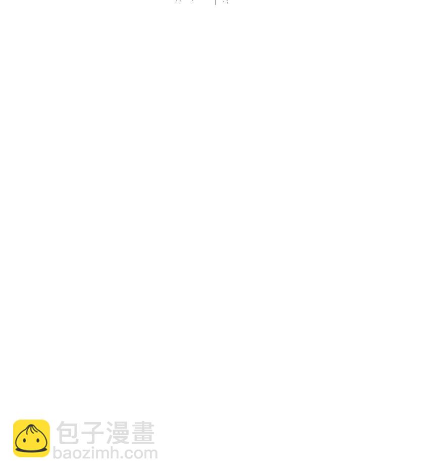 021 入妖窝了！(1/2)-第21话