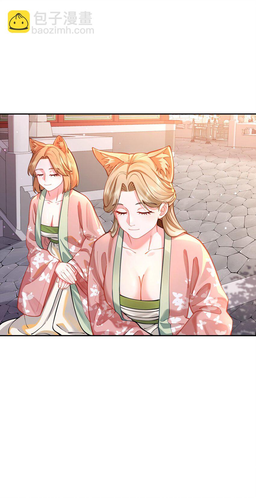 021 入妖窝了！(1/2)-第21话