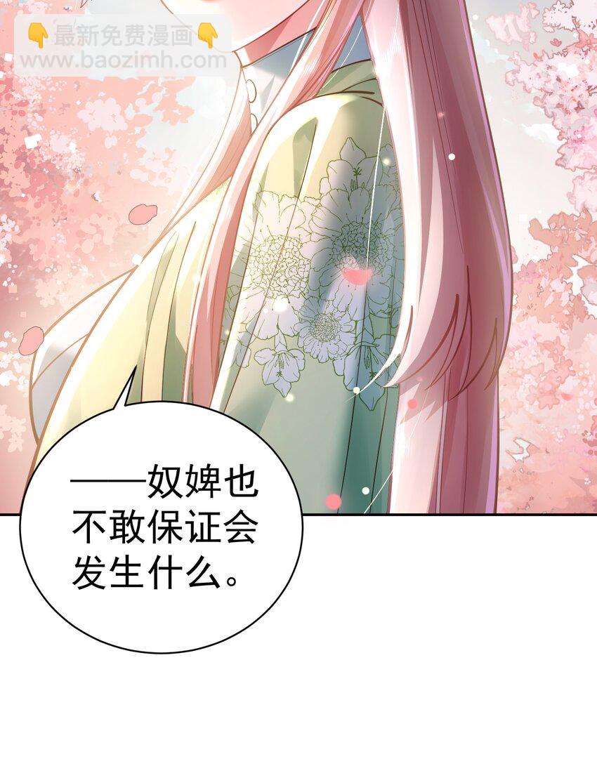 022 四肢胳膊八条腿的大帅哥那！(1/2)-第23话
