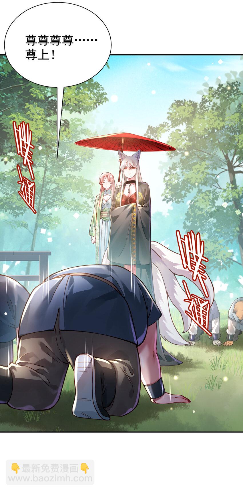 024 准备就绪(1/2)-第25话