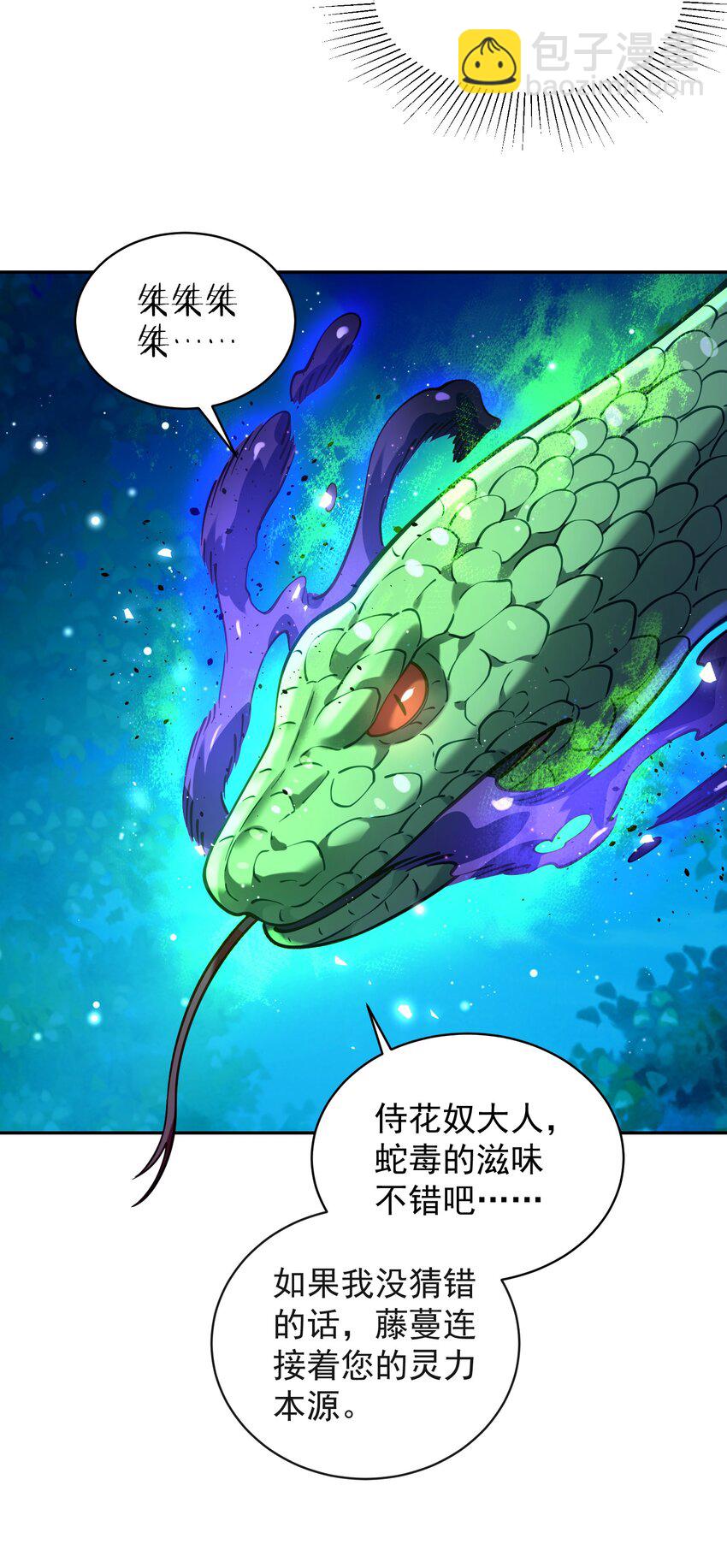 026 第26话(1/2)-第27话