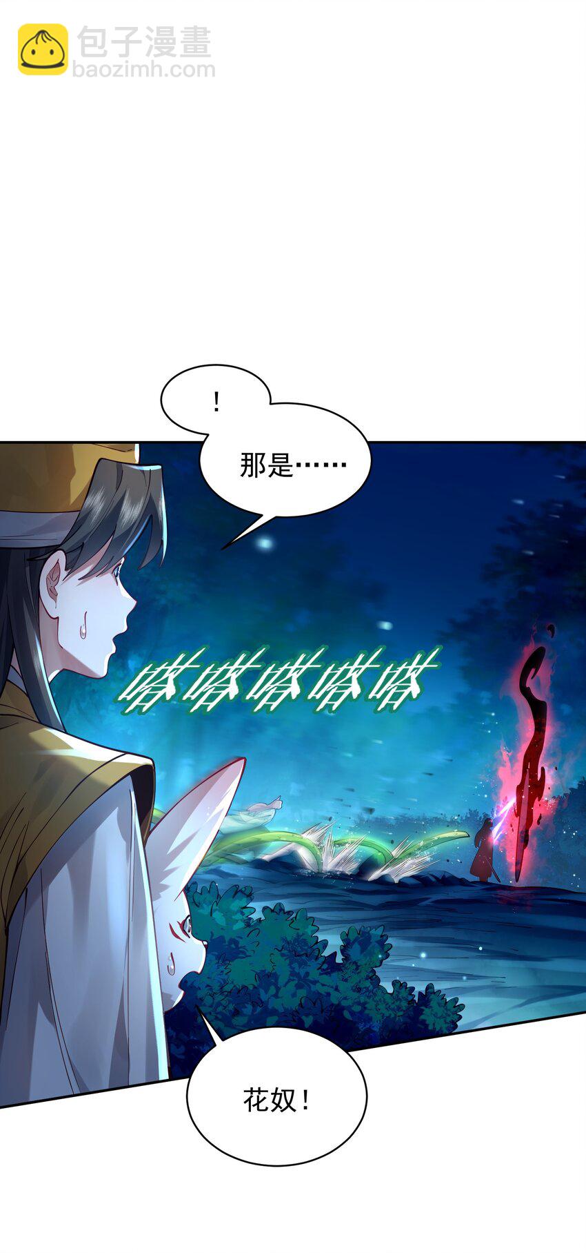 026 第26话(1/2)-第27话