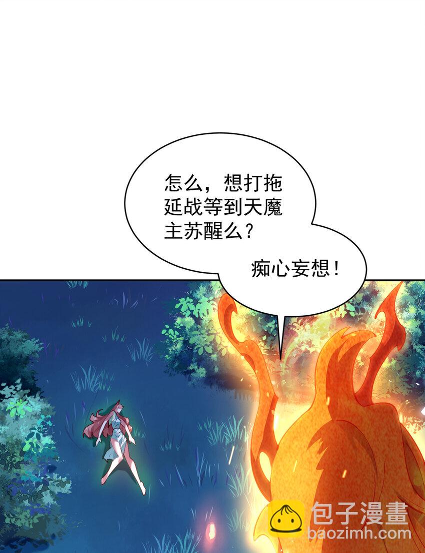 028 手掌心(1/2)-第29话