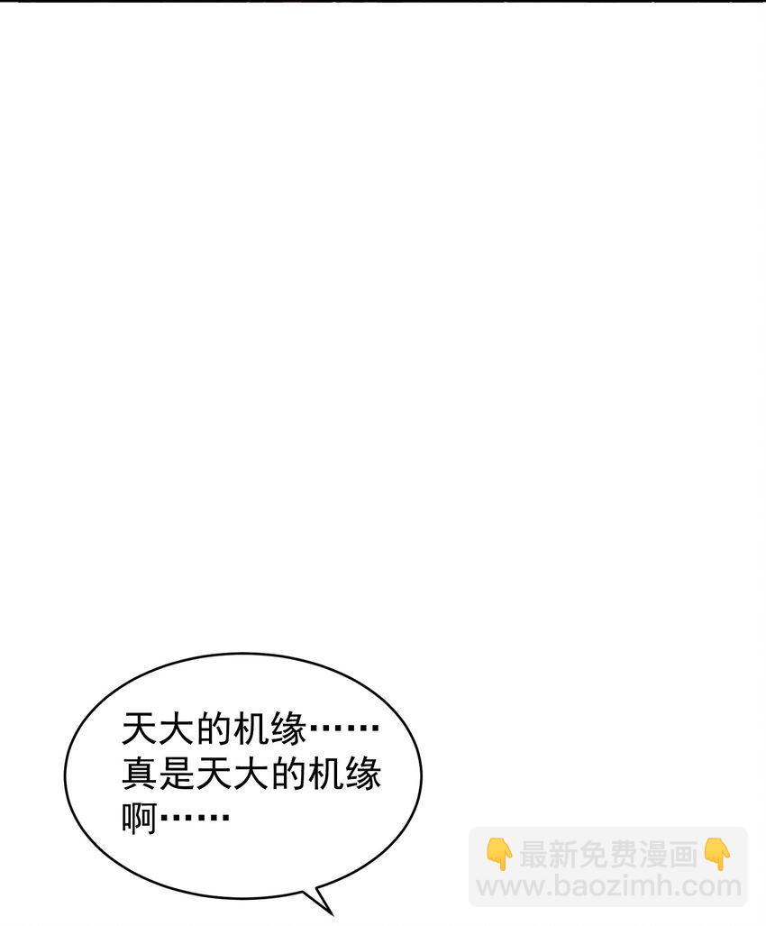 030 香火(1/2)-第31话