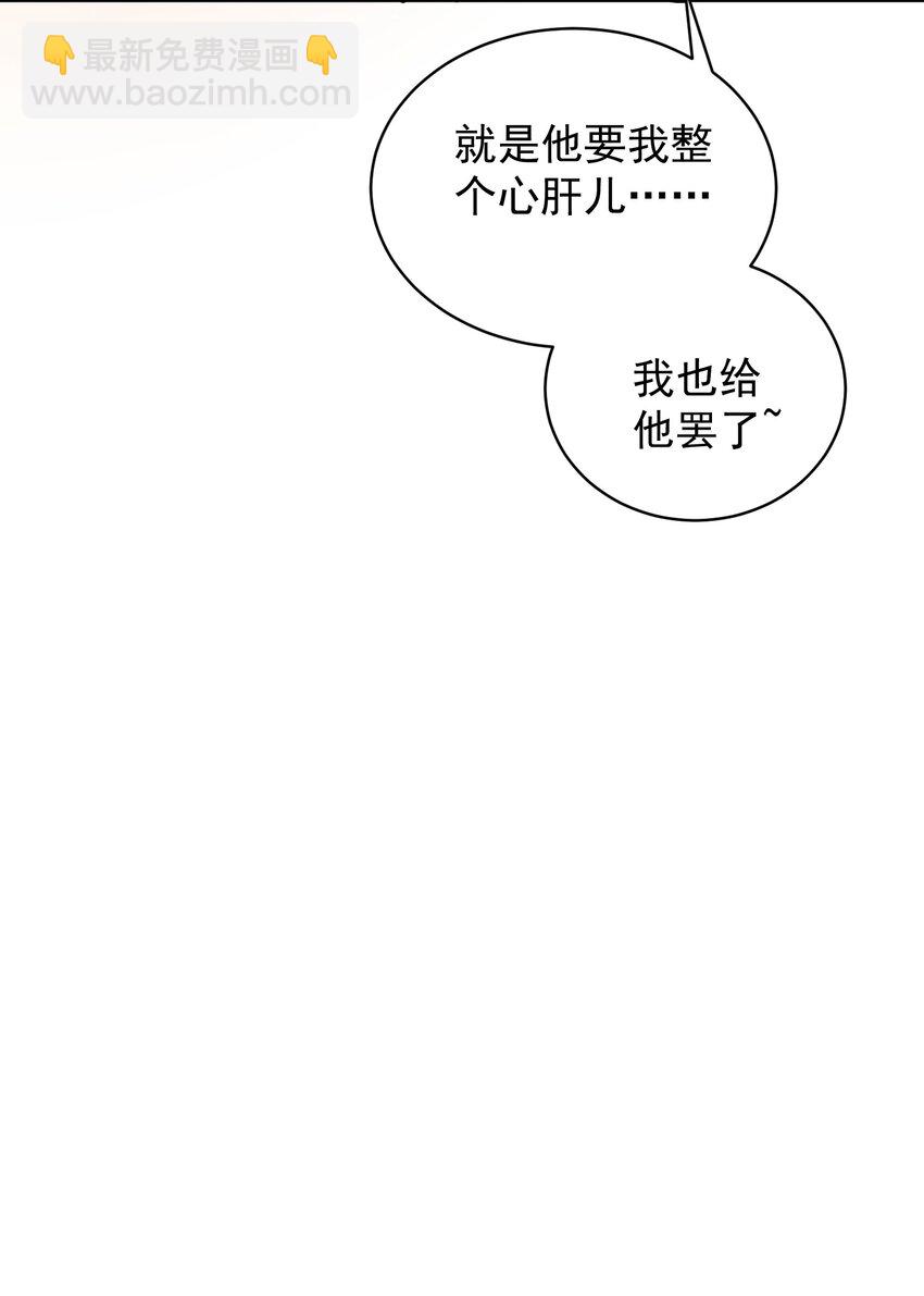 030 香火(1/2)-第31话