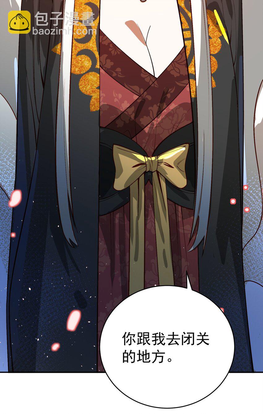 032 囚徒(1/2)-第33话