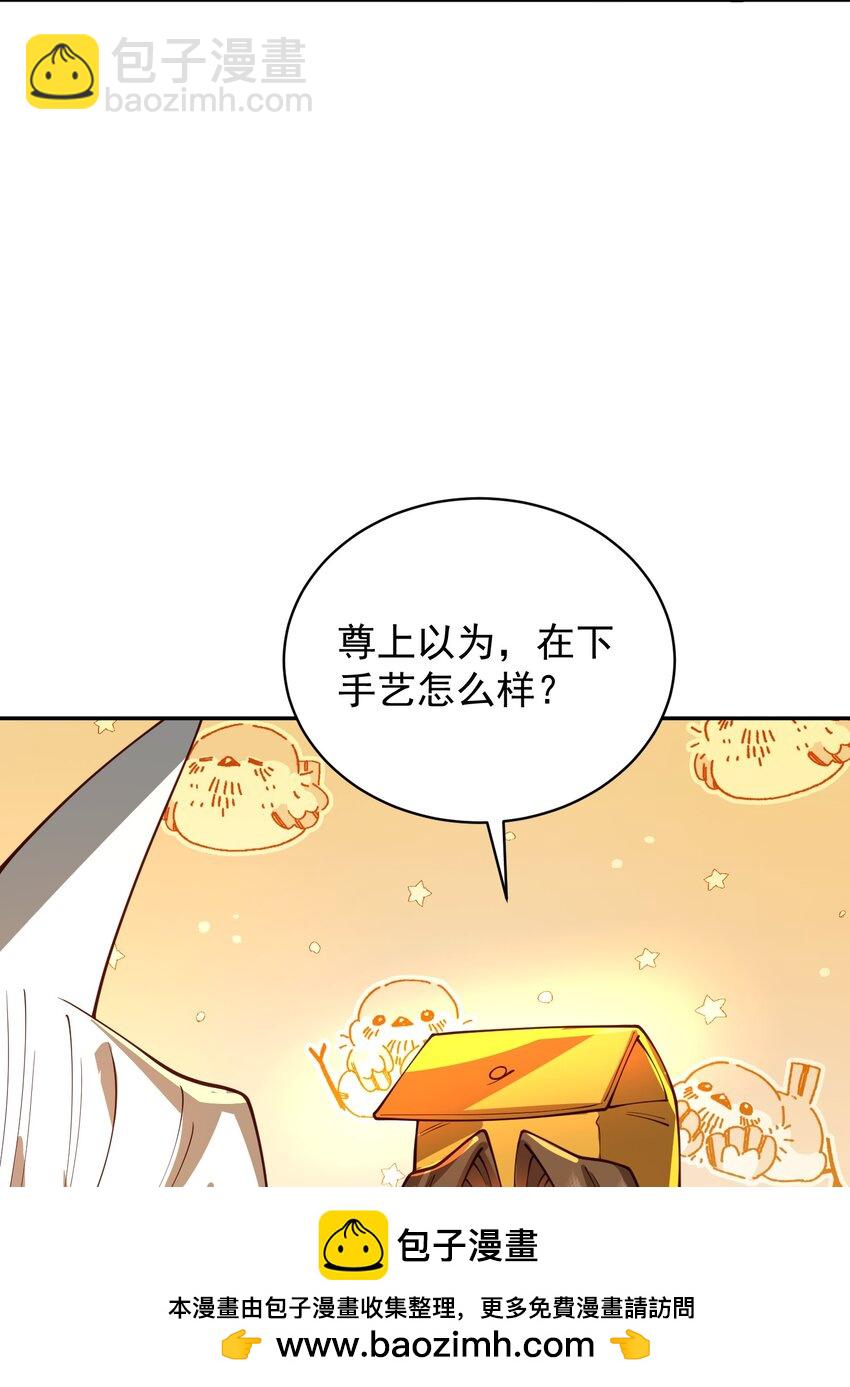 032 囚徒(1/2)-第33话