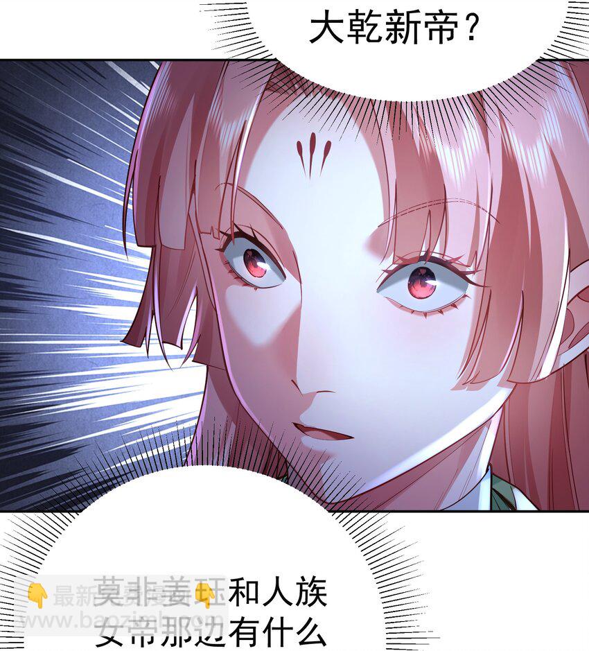 38 颇有自知之明(1/2)-第39话