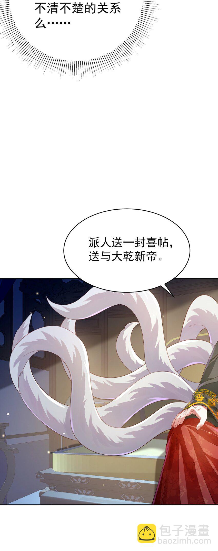38 颇有自知之明(1/2)-第39话