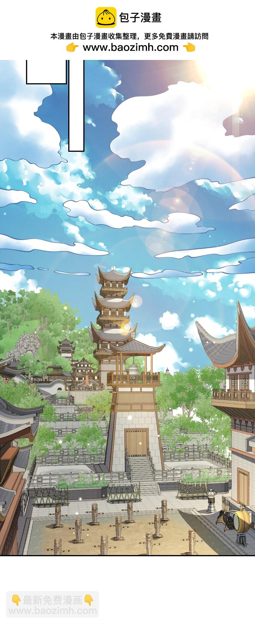 38 颇有自知之明(1/2)-第39话