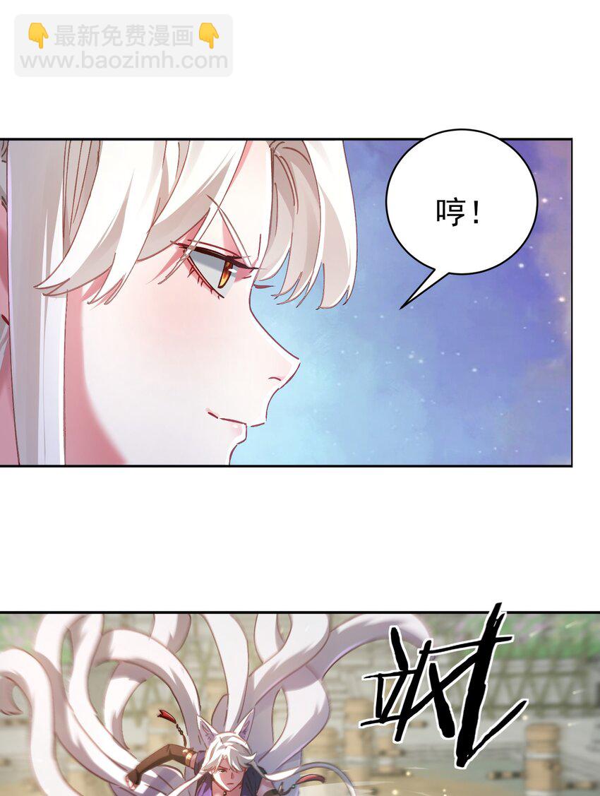 38 颇有自知之明(1/2)-第39话