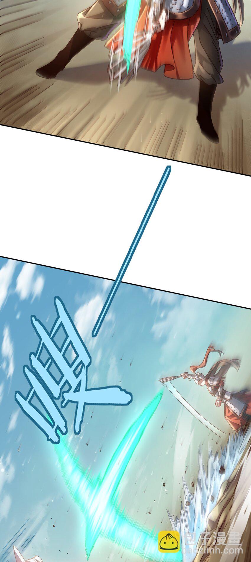 38 颇有自知之明(1/2)-第39话