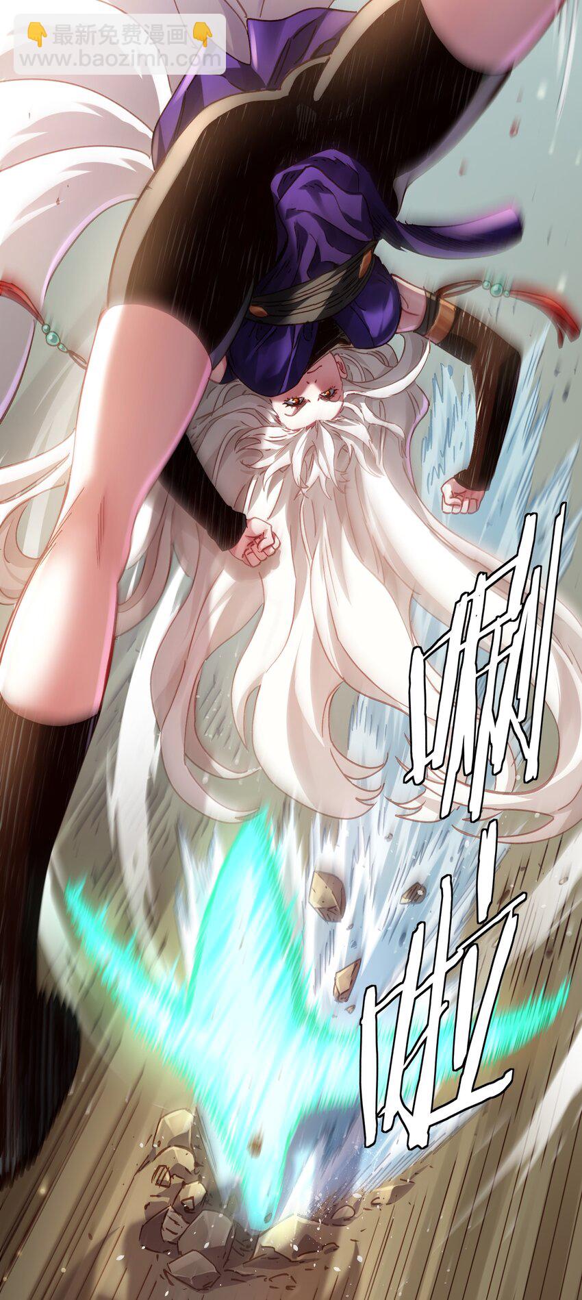 38 颇有自知之明(1/2)-第39话