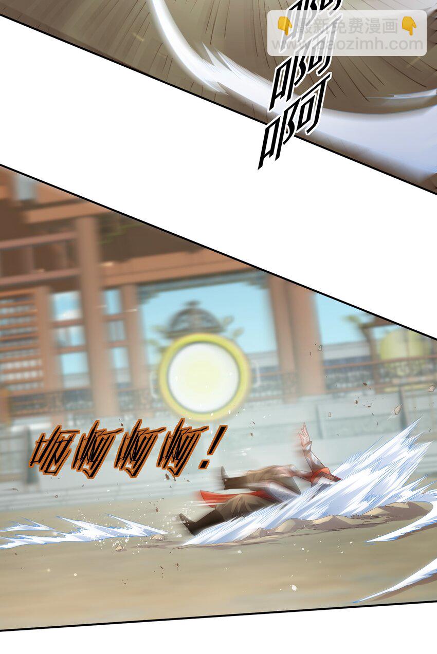 38 颇有自知之明(1/2)-第39话