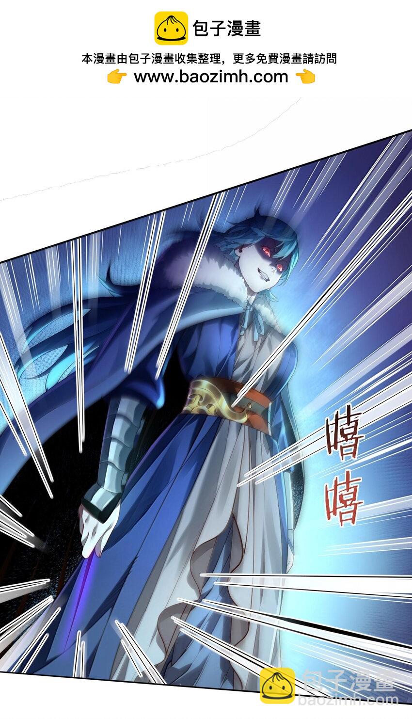 040 伤天害理少做(1/2)-第41话