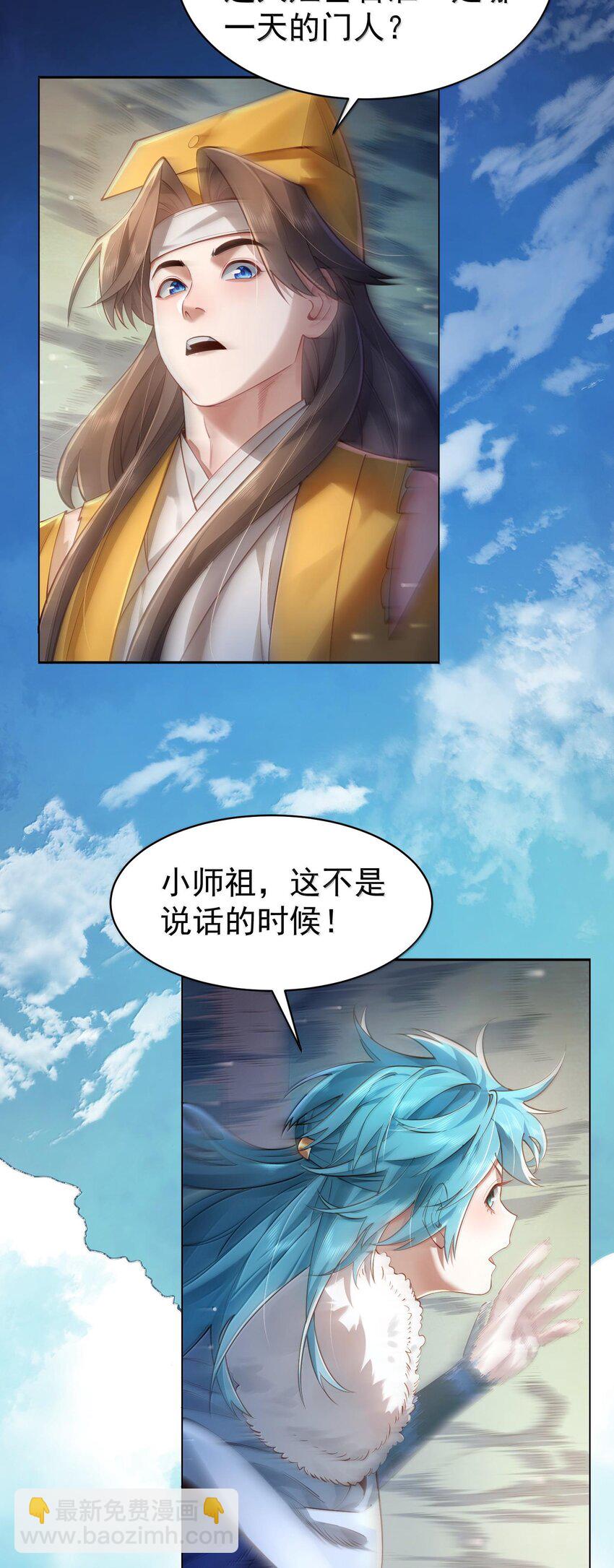 040 伤天害理少做(1/2)-第41话
