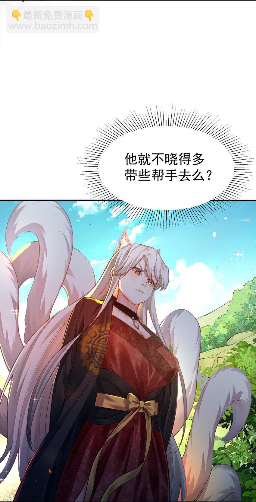 040 伤天害理少做(1/2)-第41话