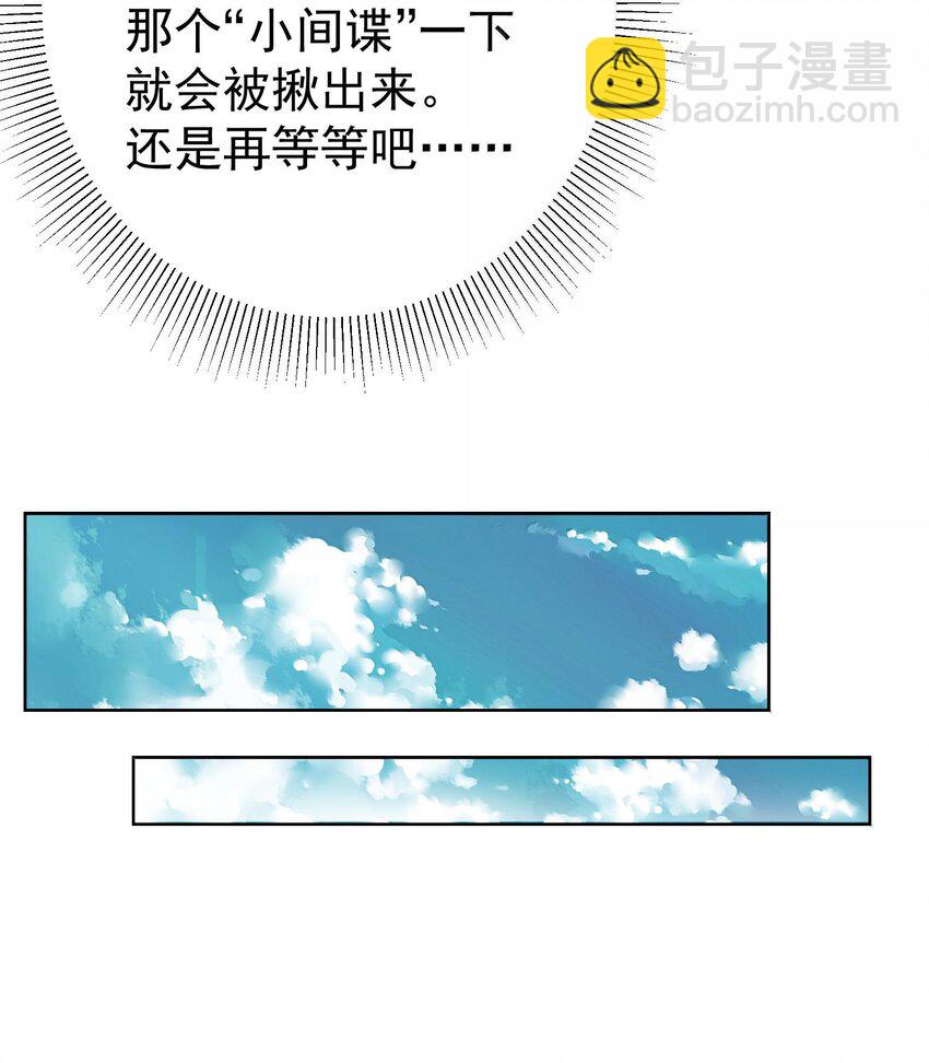 040 伤天害理少做(1/2)-第41话