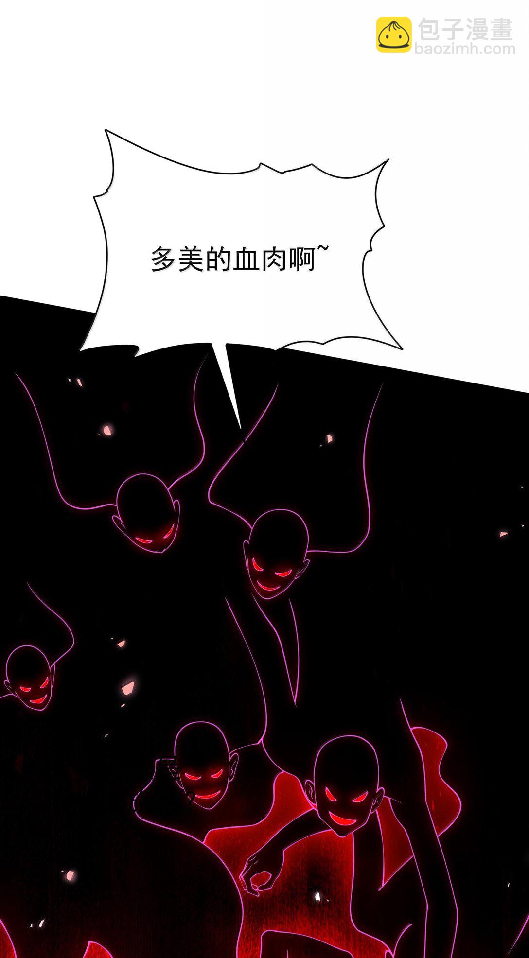 042 九子鬼母(1/2)-第43话