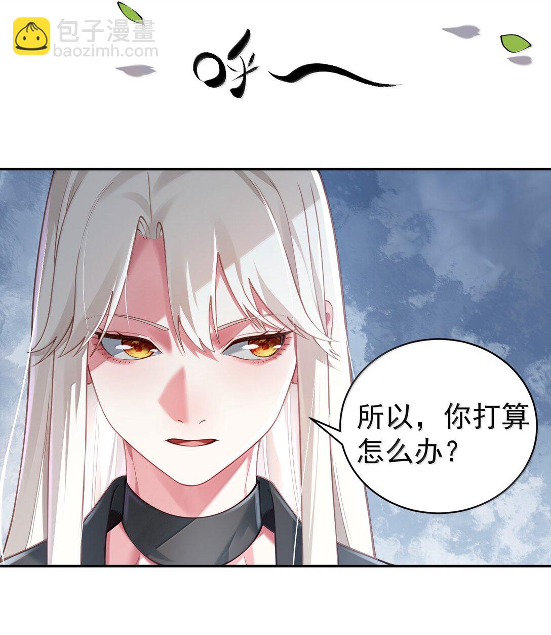 046 人族道守(1/2)-第47话
