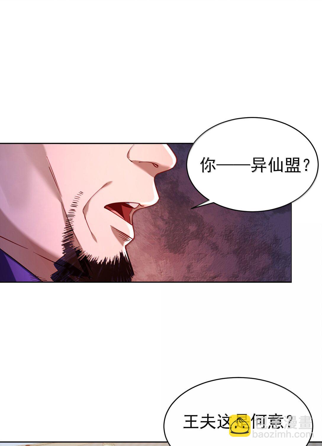 048 那是？-第49话