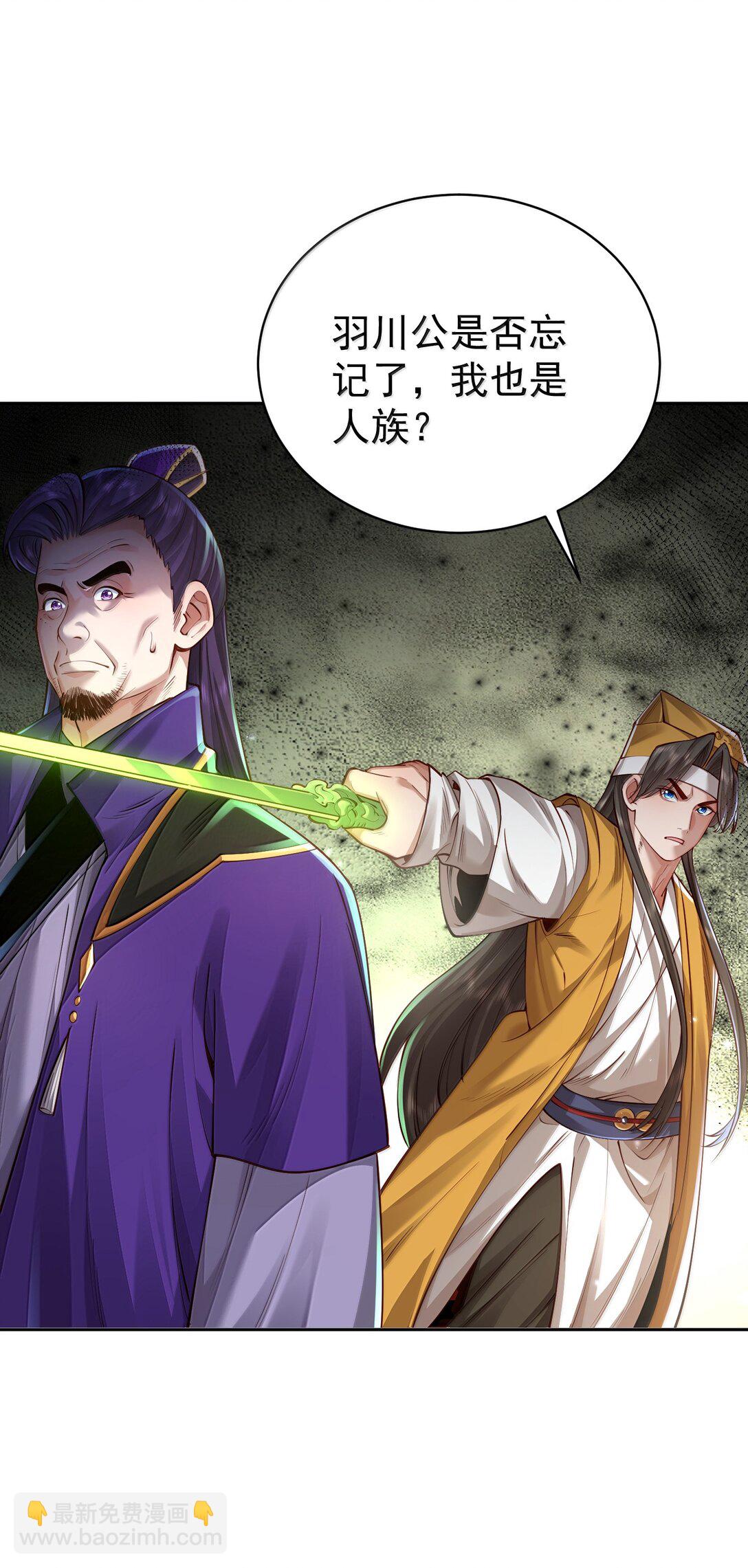 048 那是？-第49话