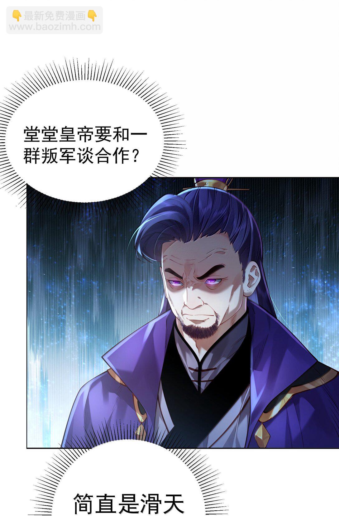 048 那是？-第49话