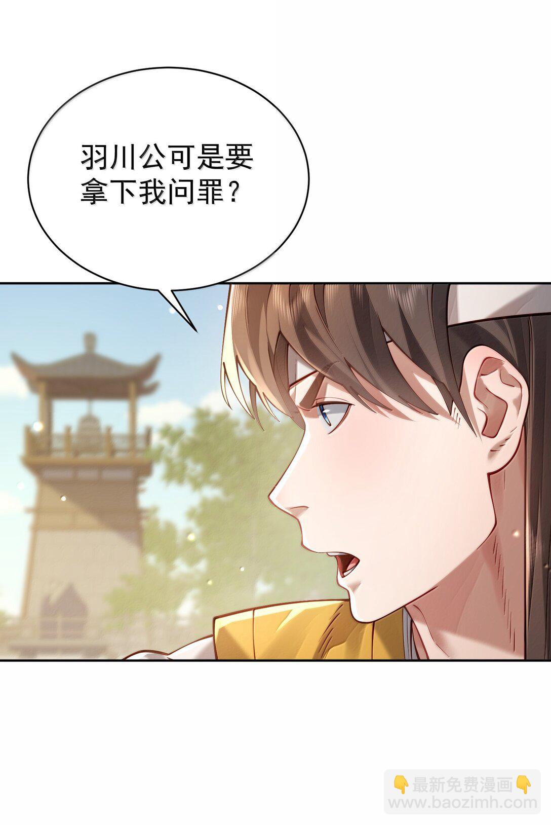 048 那是？-第49话