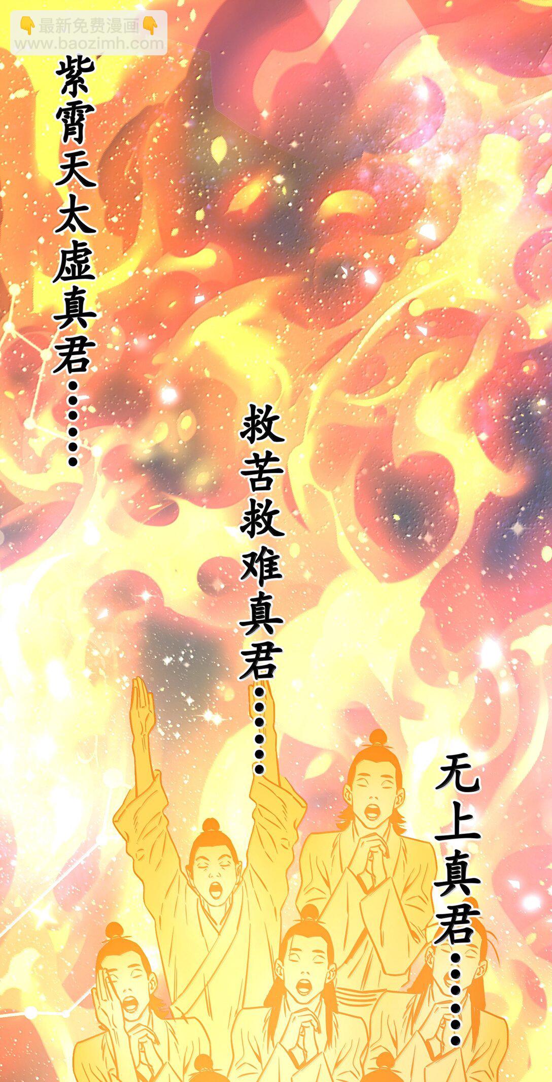 048 那是？-第49话