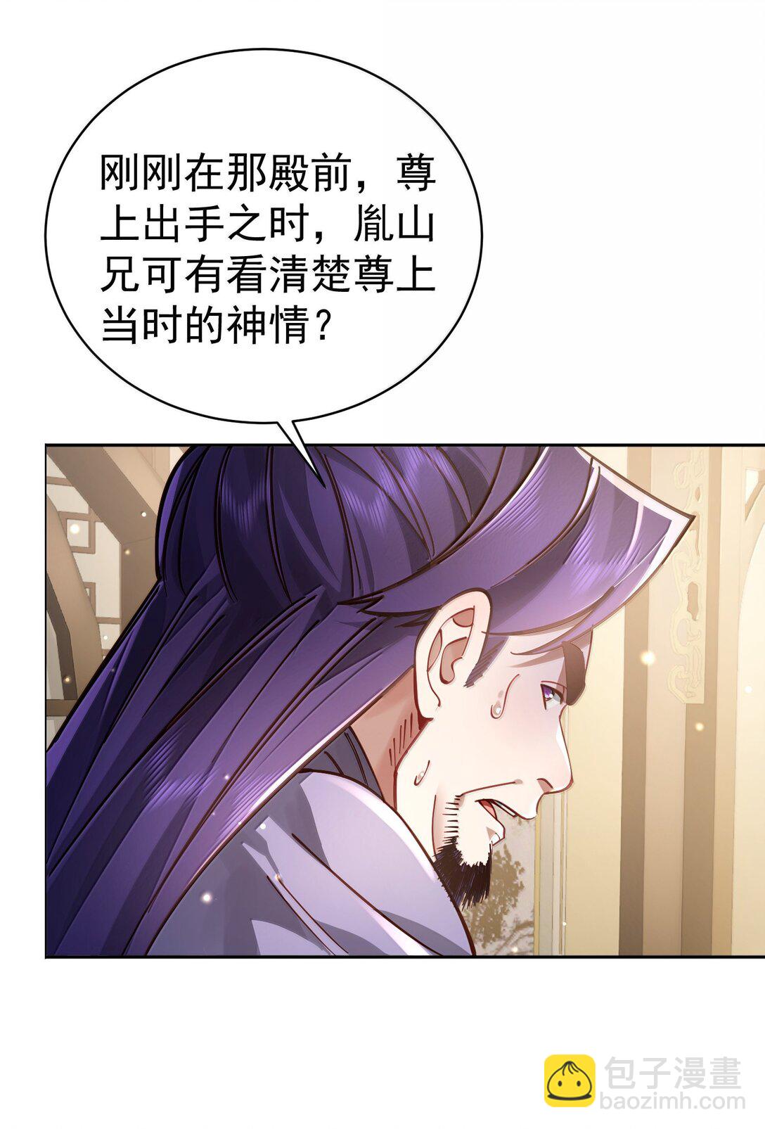 050 只好如此(1/2)-第51话