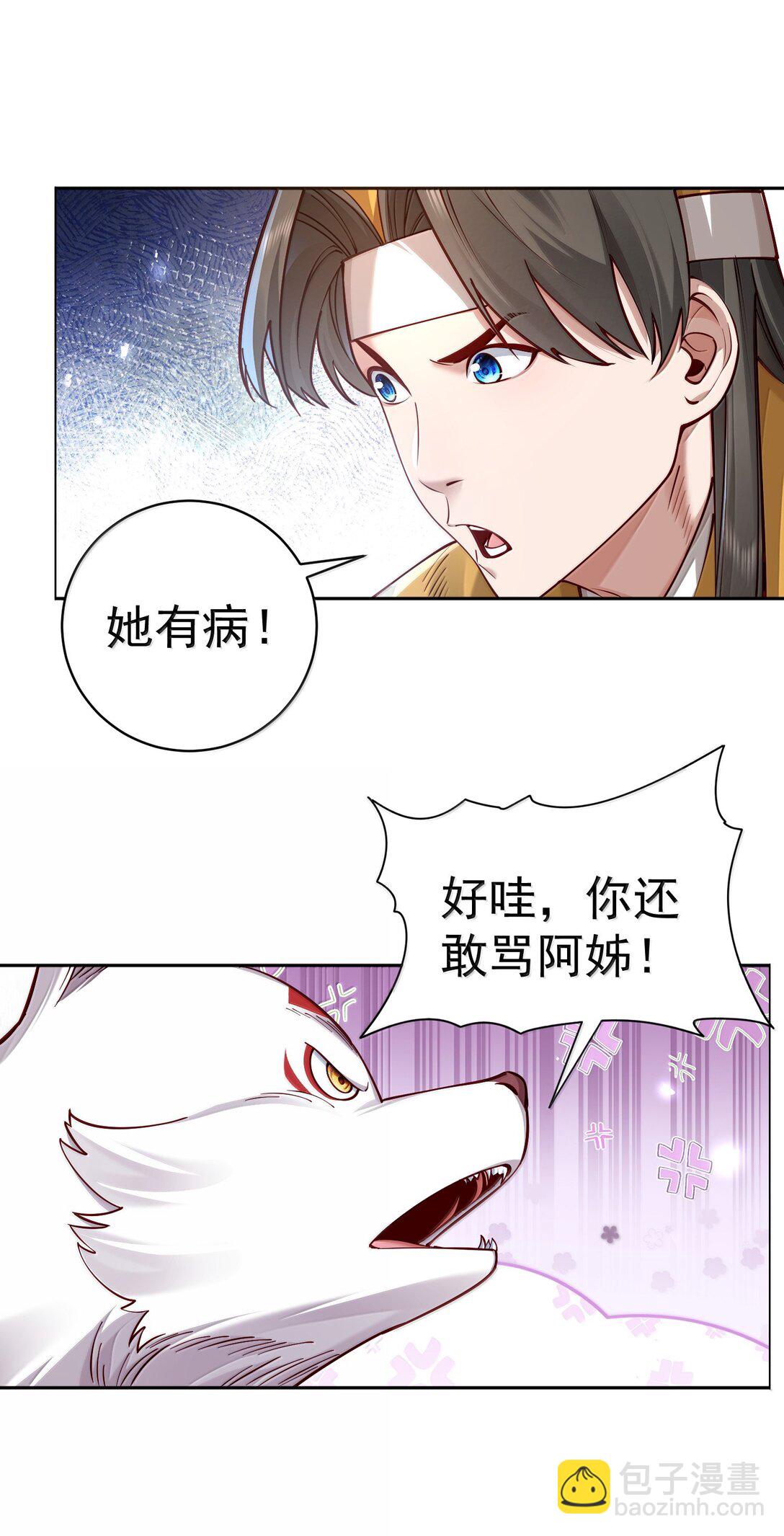 052 突发隐疾(1/2)-第53话