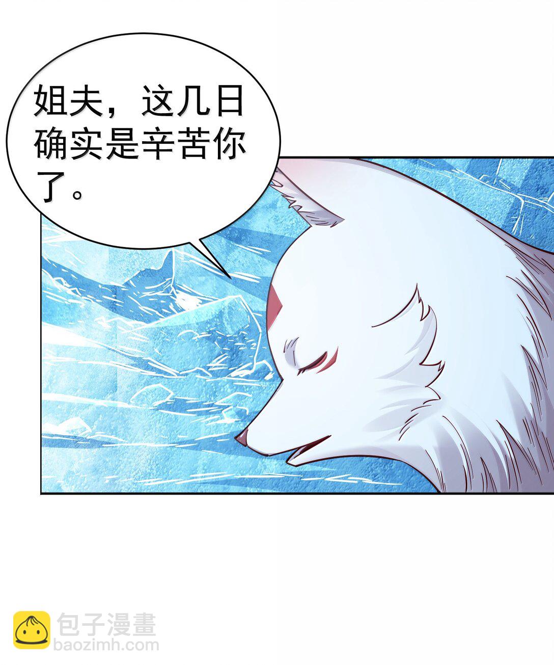 052 突发隐疾(1/2)-第53话