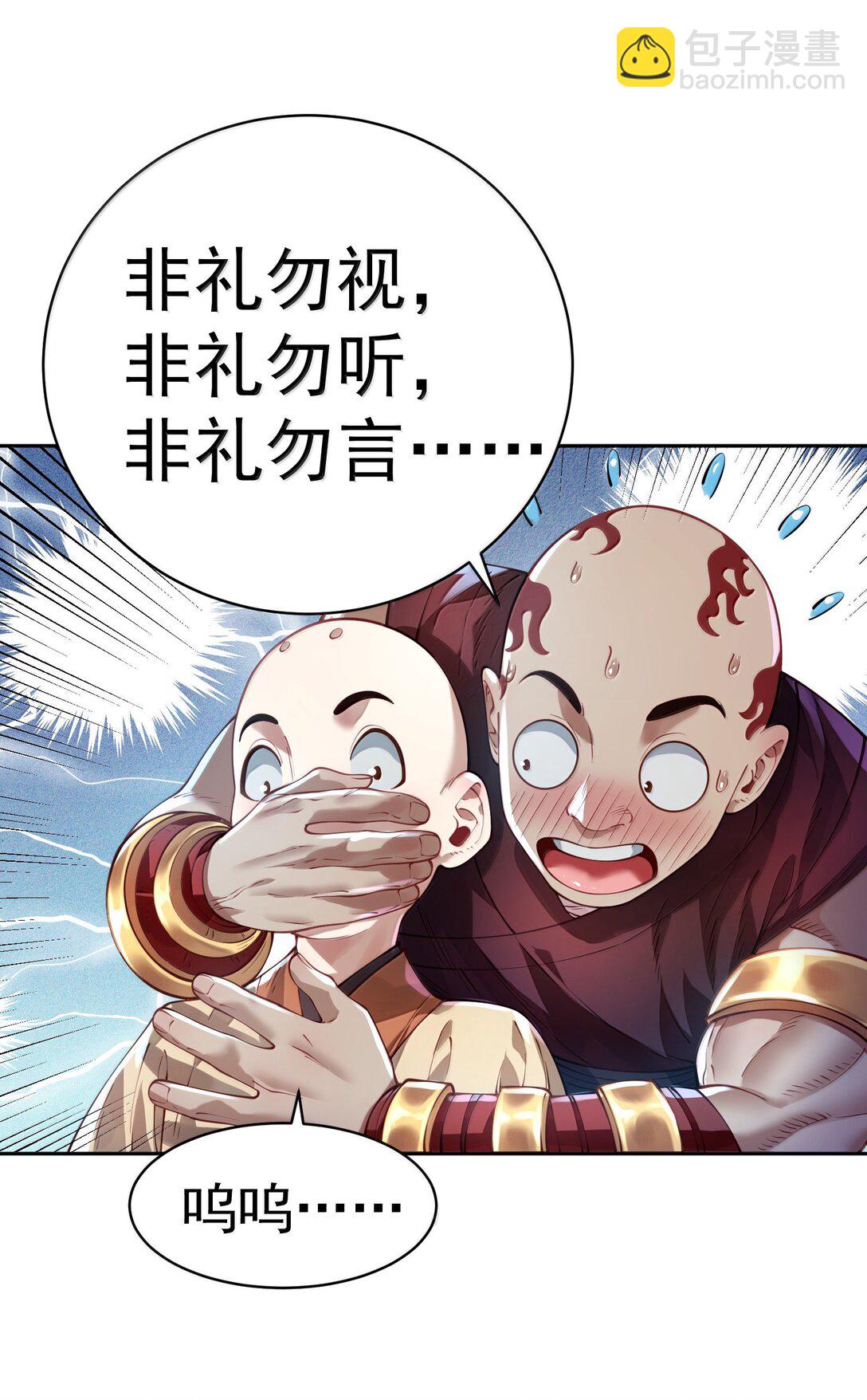 052 突发隐疾(1/2)-第53话