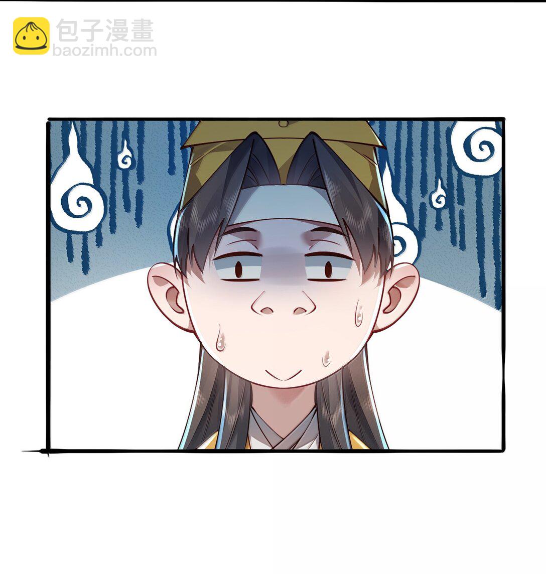 054 选边-第55话