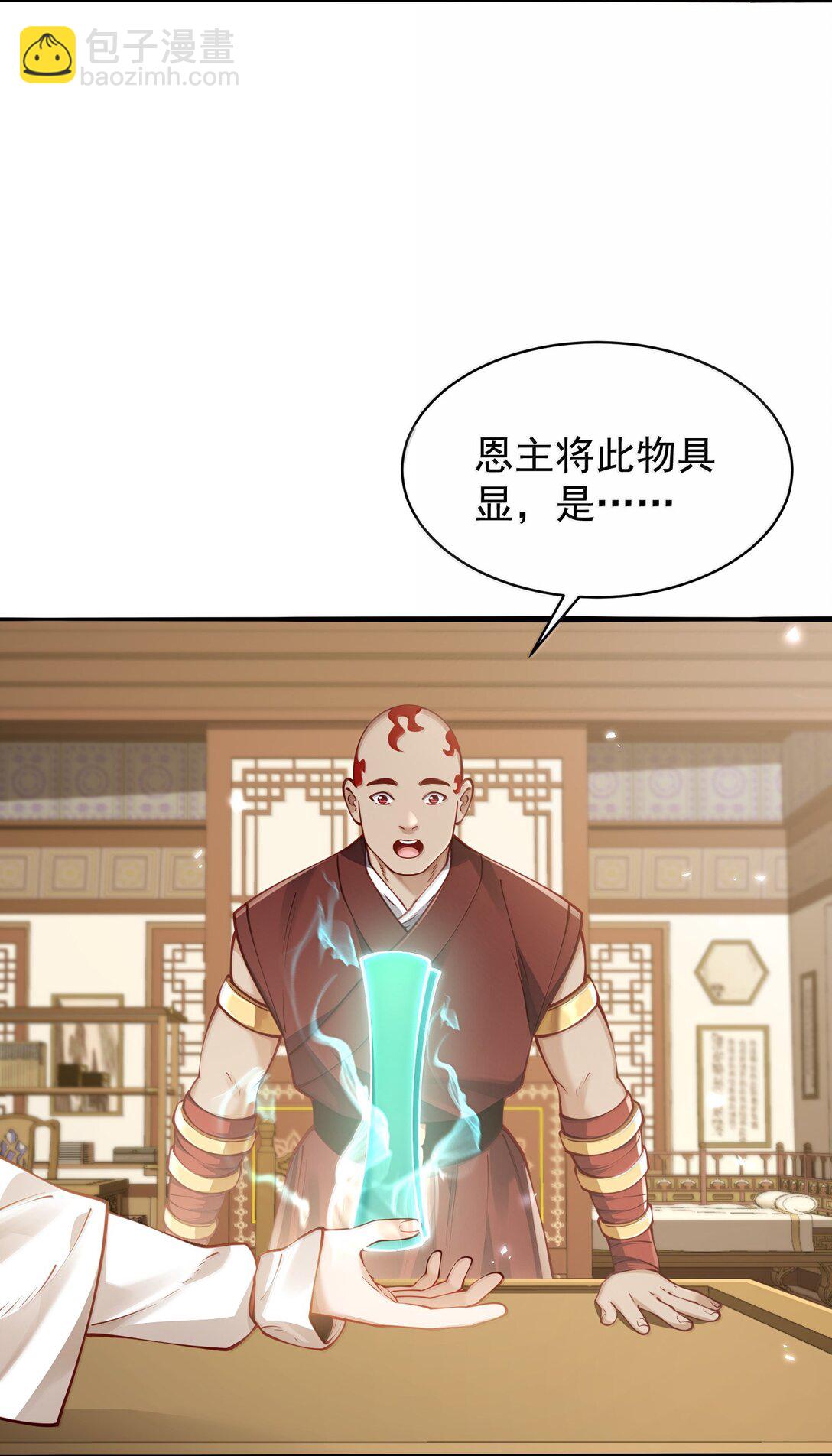 054 选边-第55话