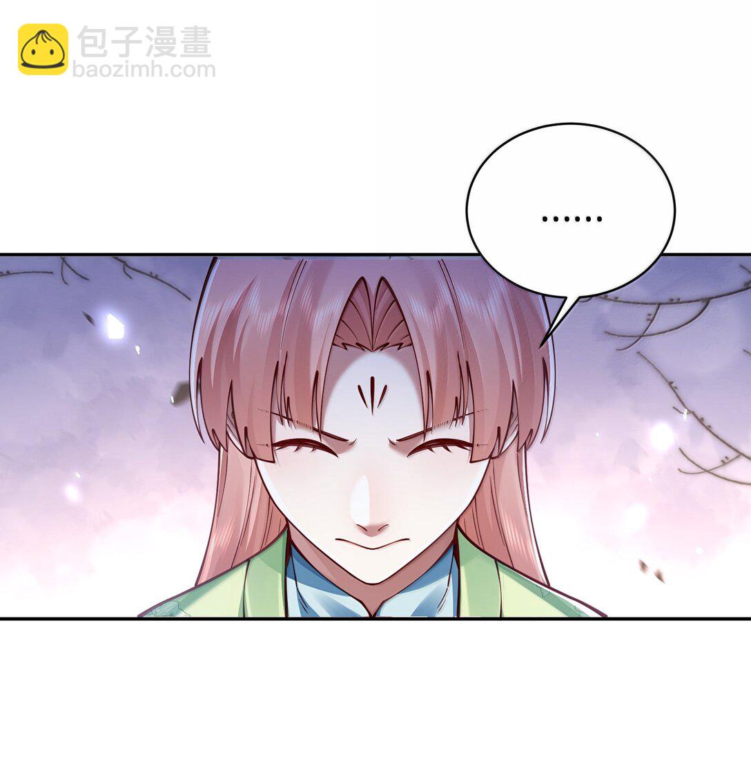 054 选边-第55话