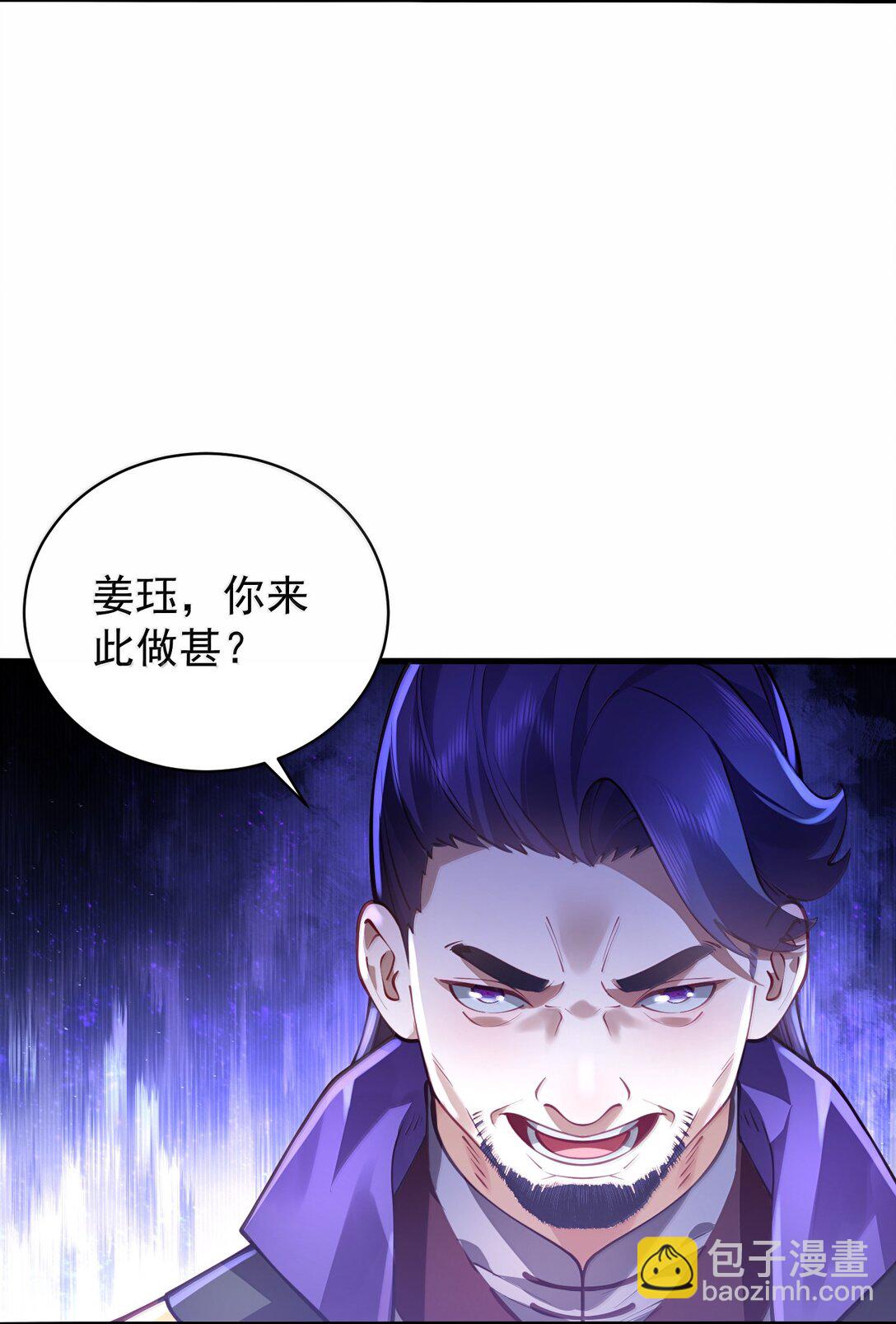 054 选边-第55话