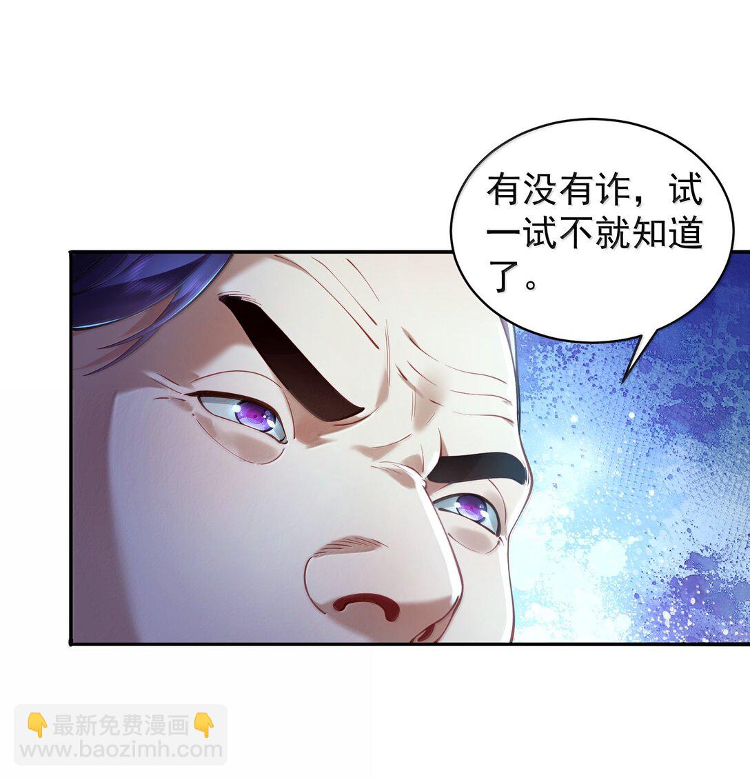 056 56(1/2)-第57话