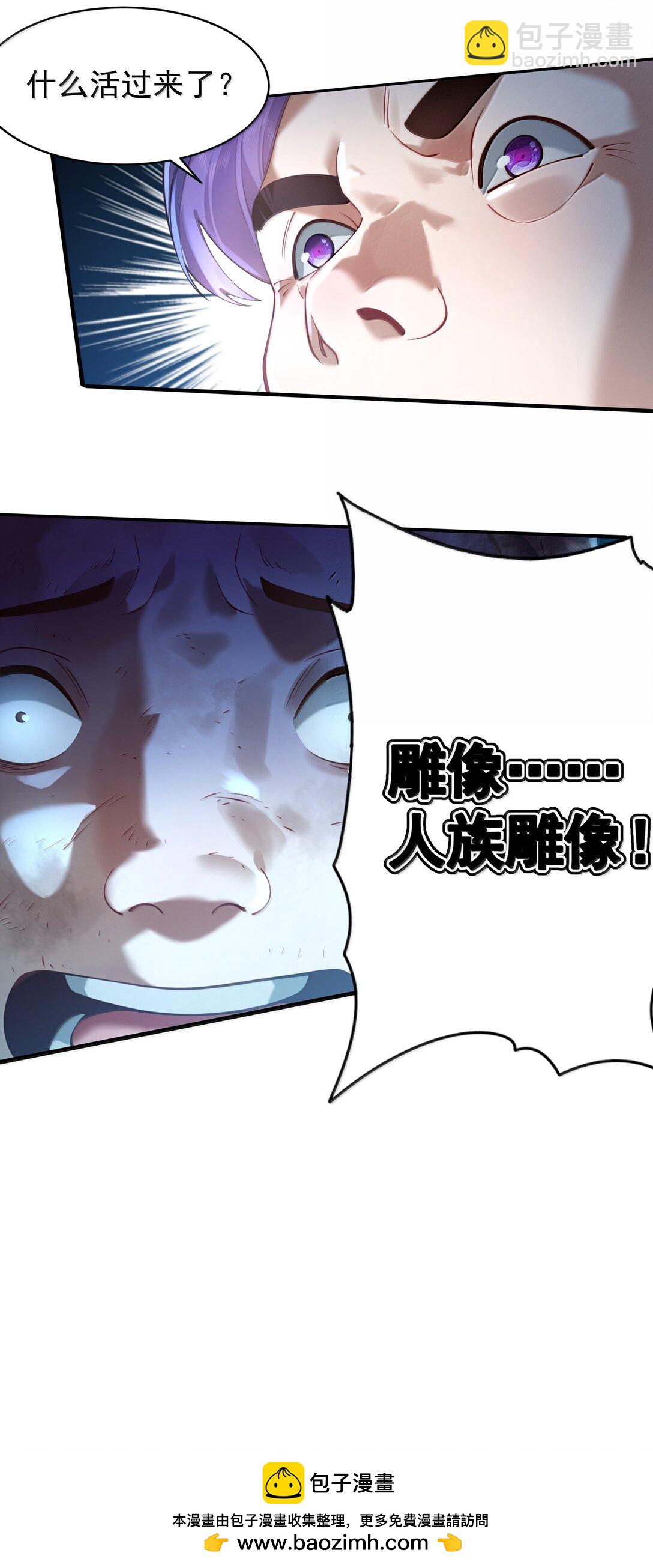 056 56(1/2)-第57话