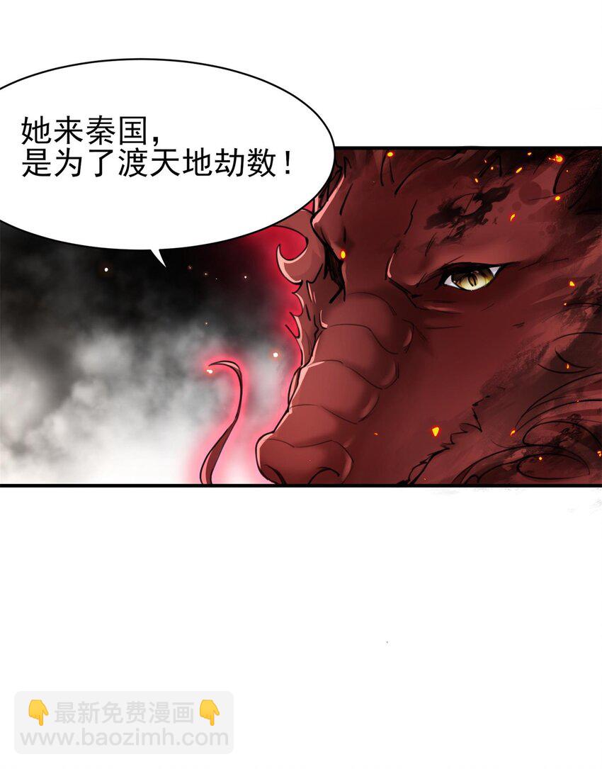 007 通缉(1/2)-第7话