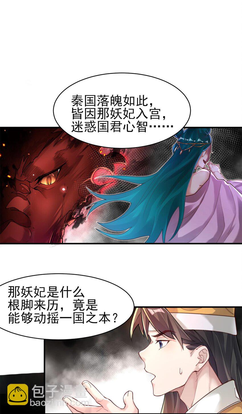 007 通缉(1/2)-第7话